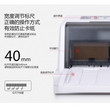 得力 DL-610K 针式打印机