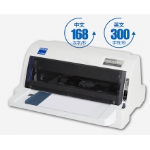 爱普生630KII针式打印机