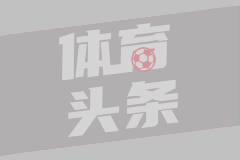 03月05日 亚冠精英赛1/8决赛 上海申花vs川崎前锋前瞻分析